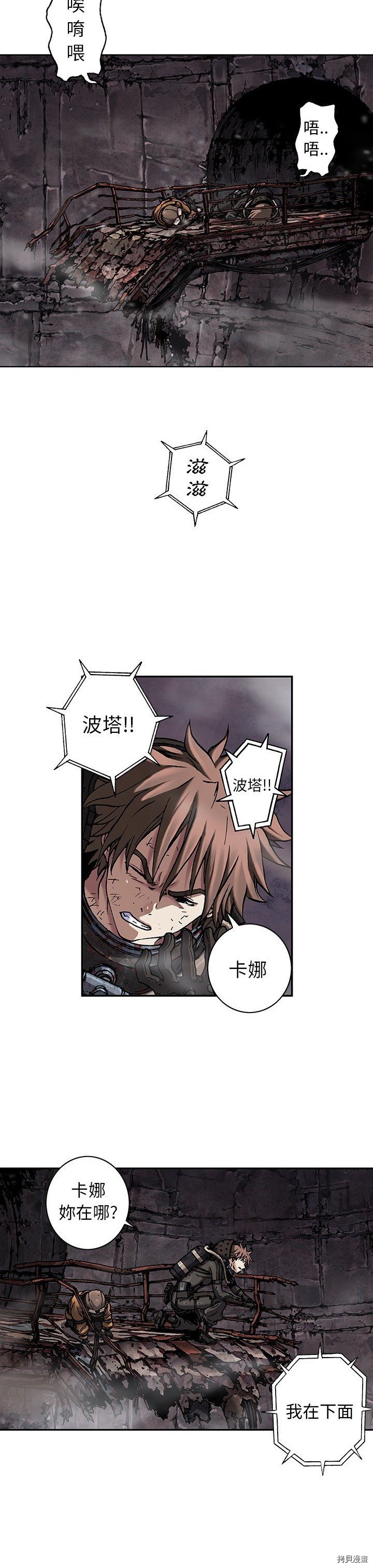 第85话