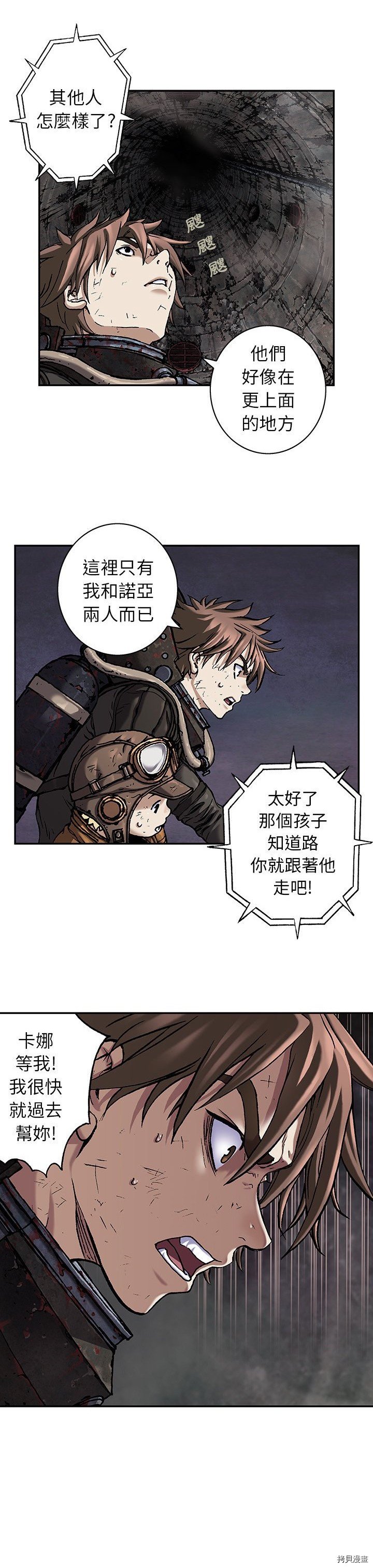 第85话