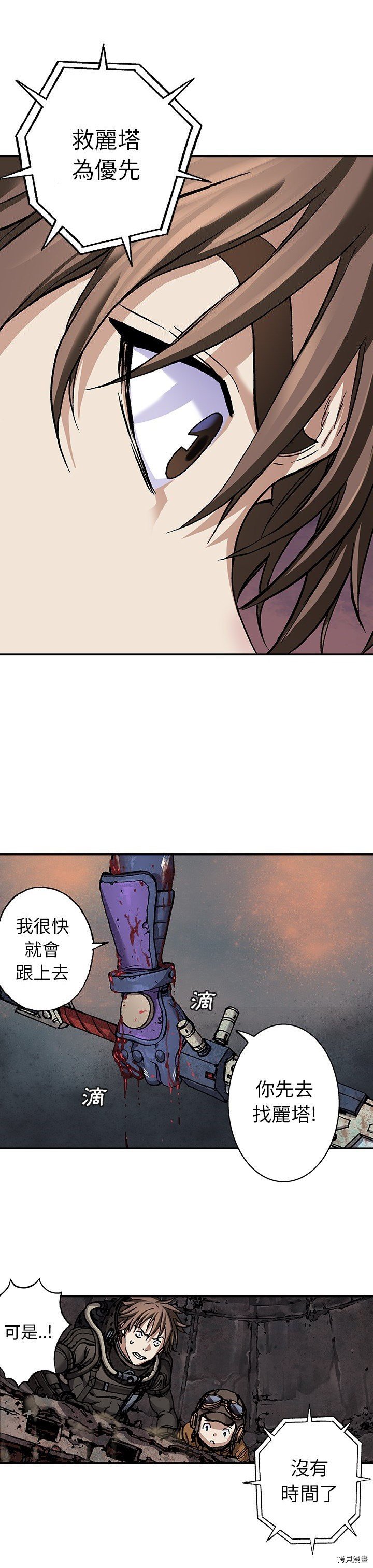 第85话