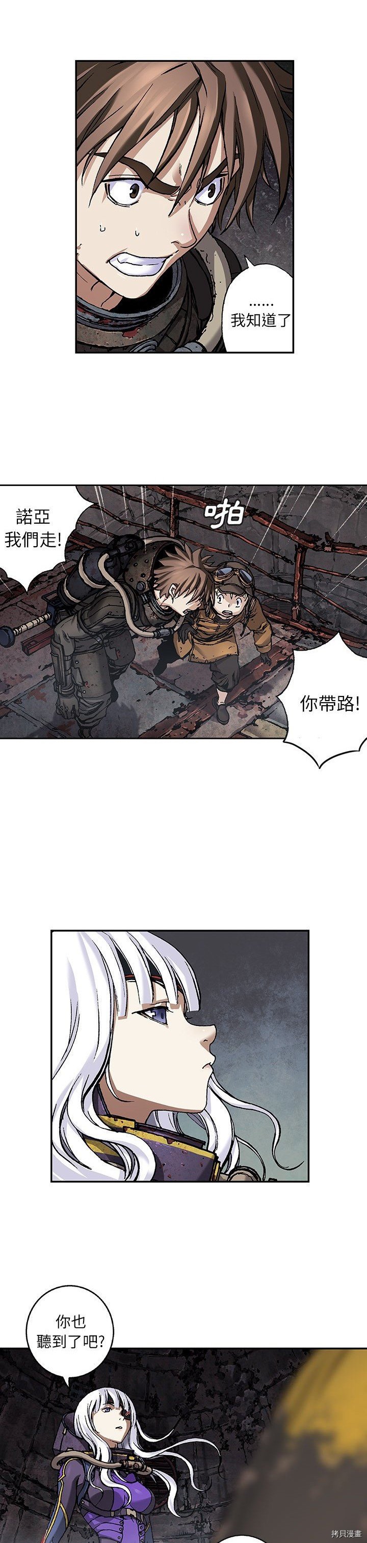 第85话