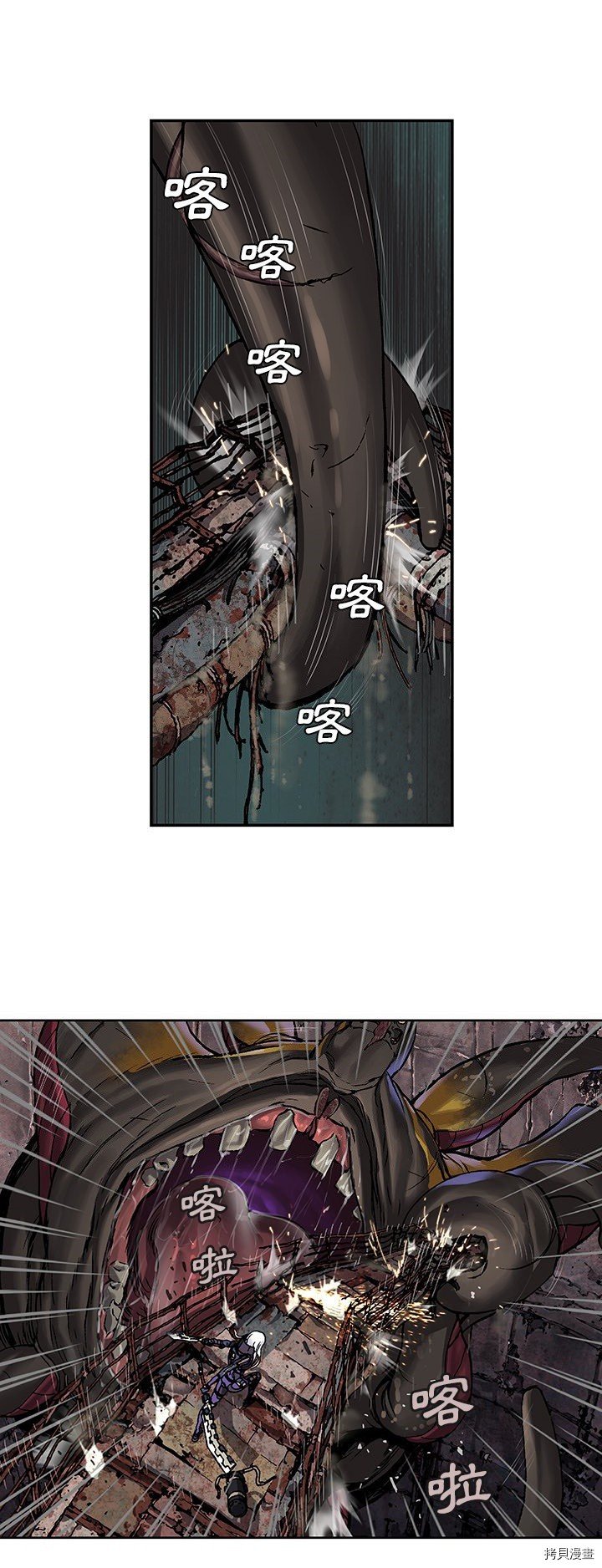 第85话