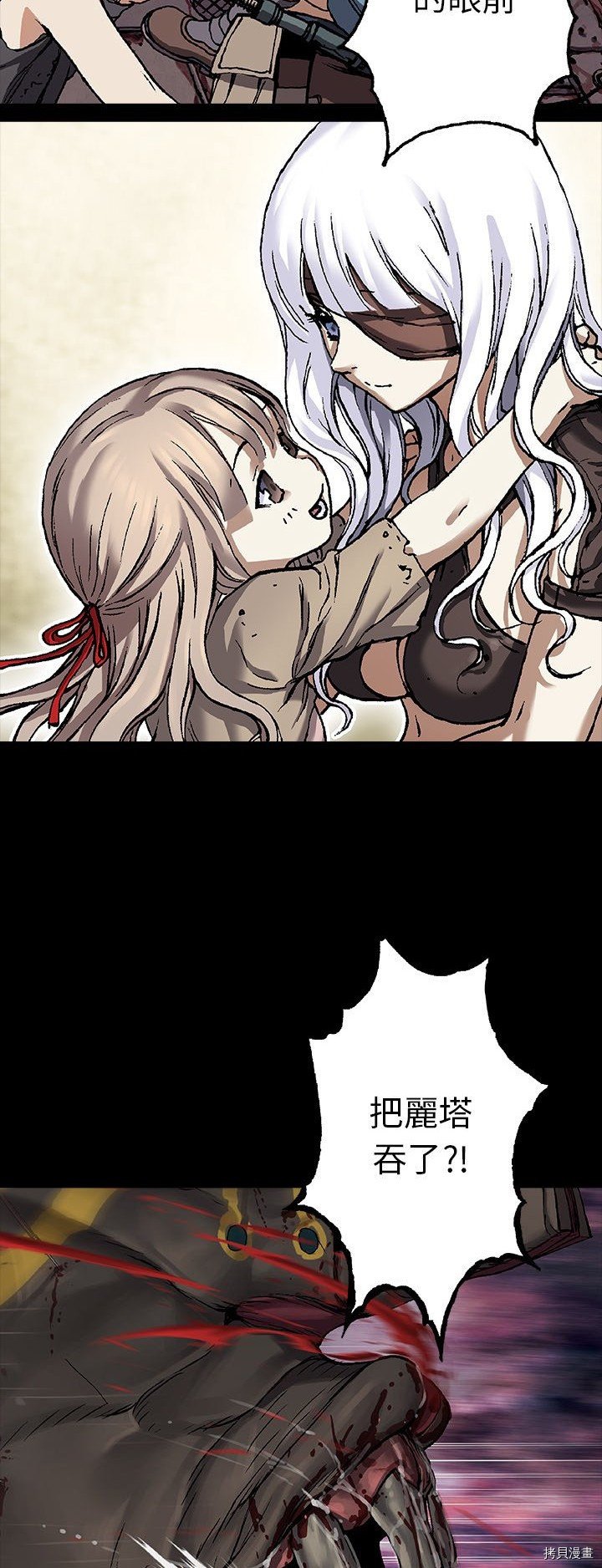 第85话