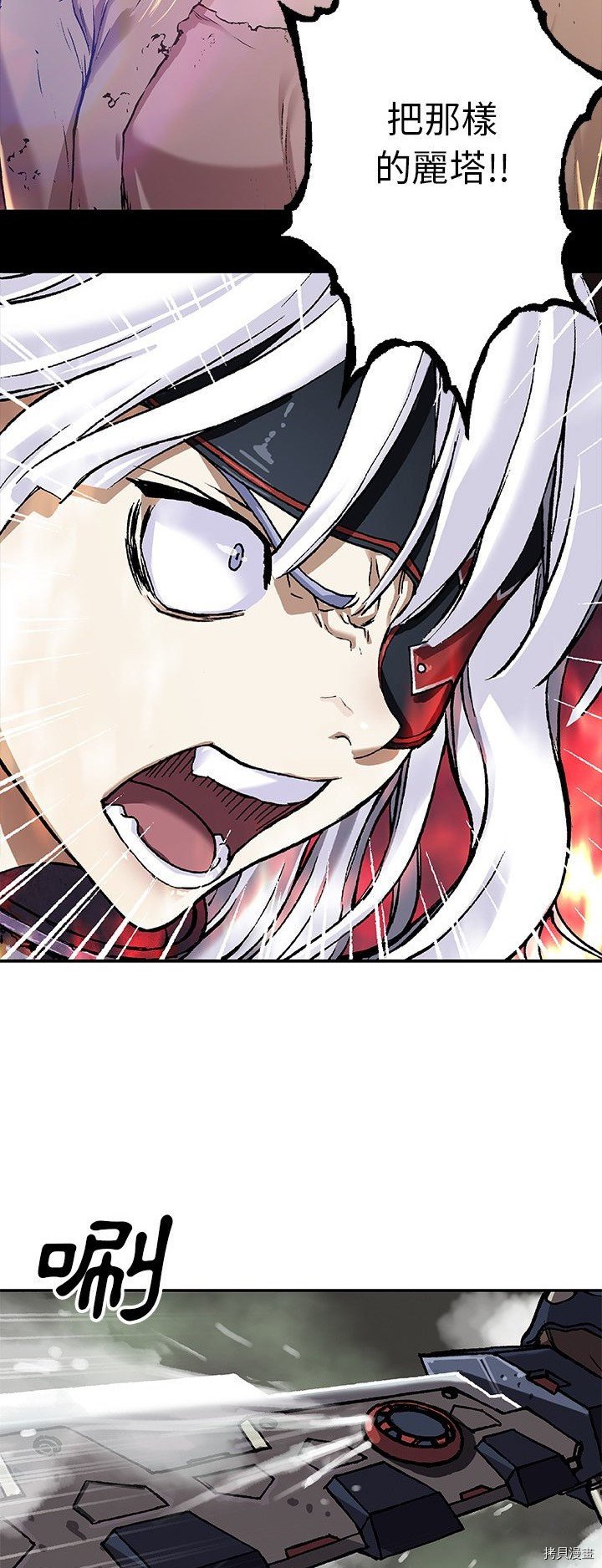 第85话