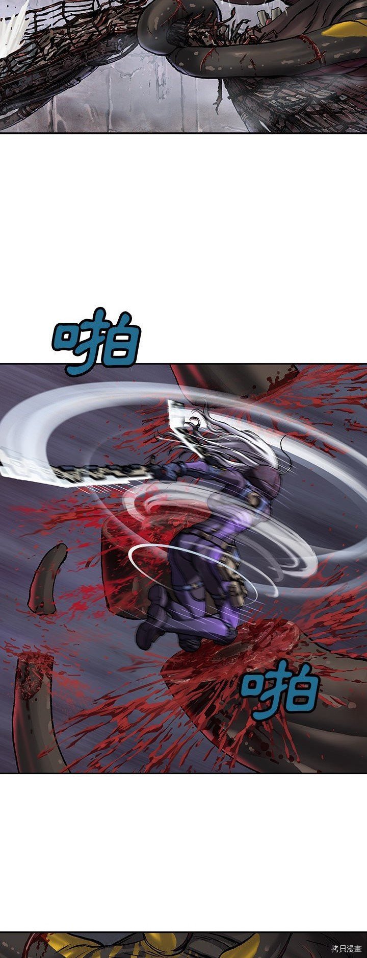 第85话