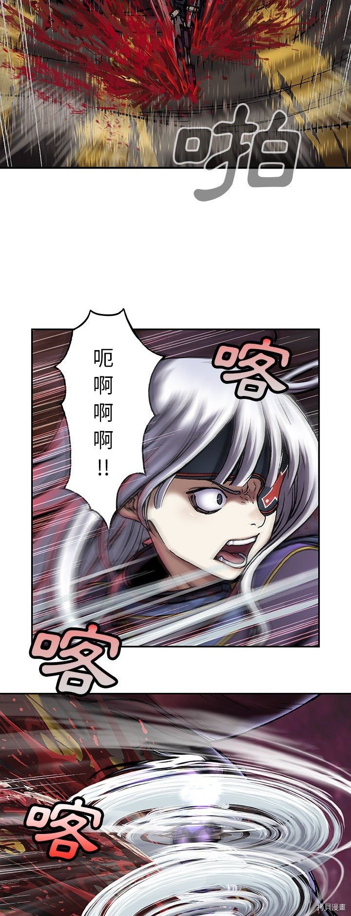 第85话