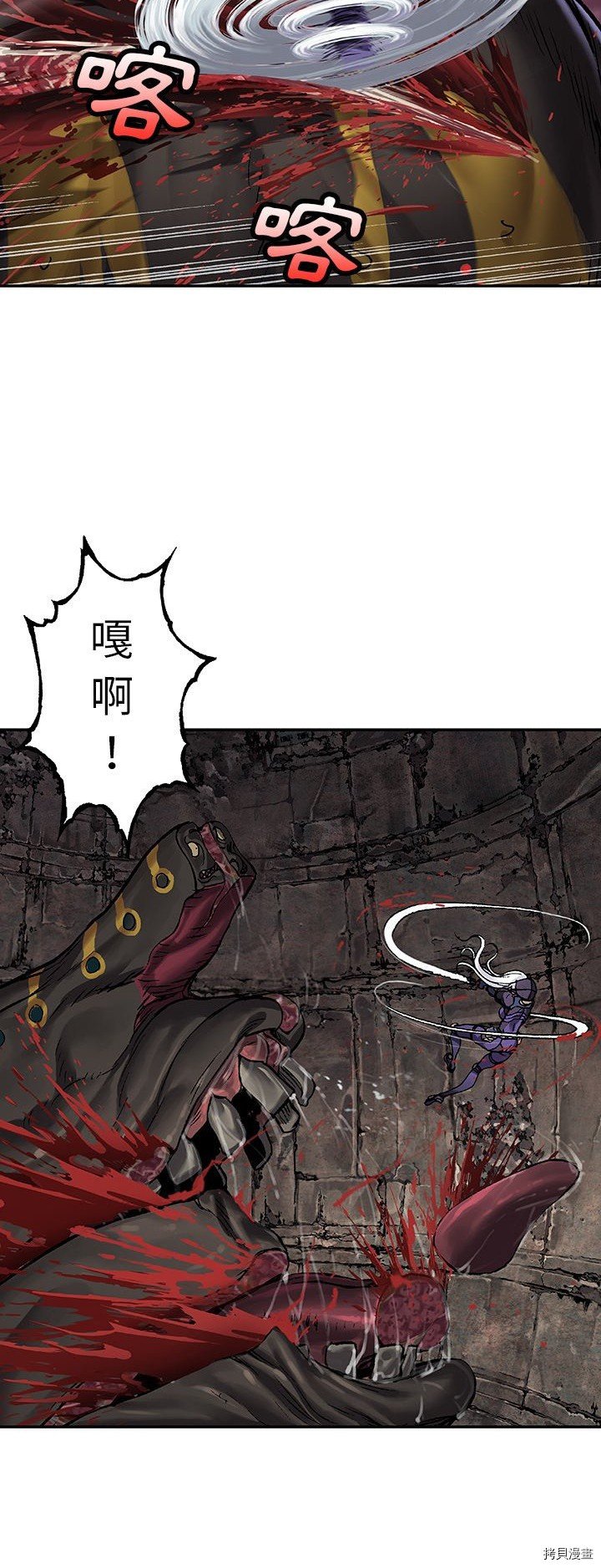 第85话