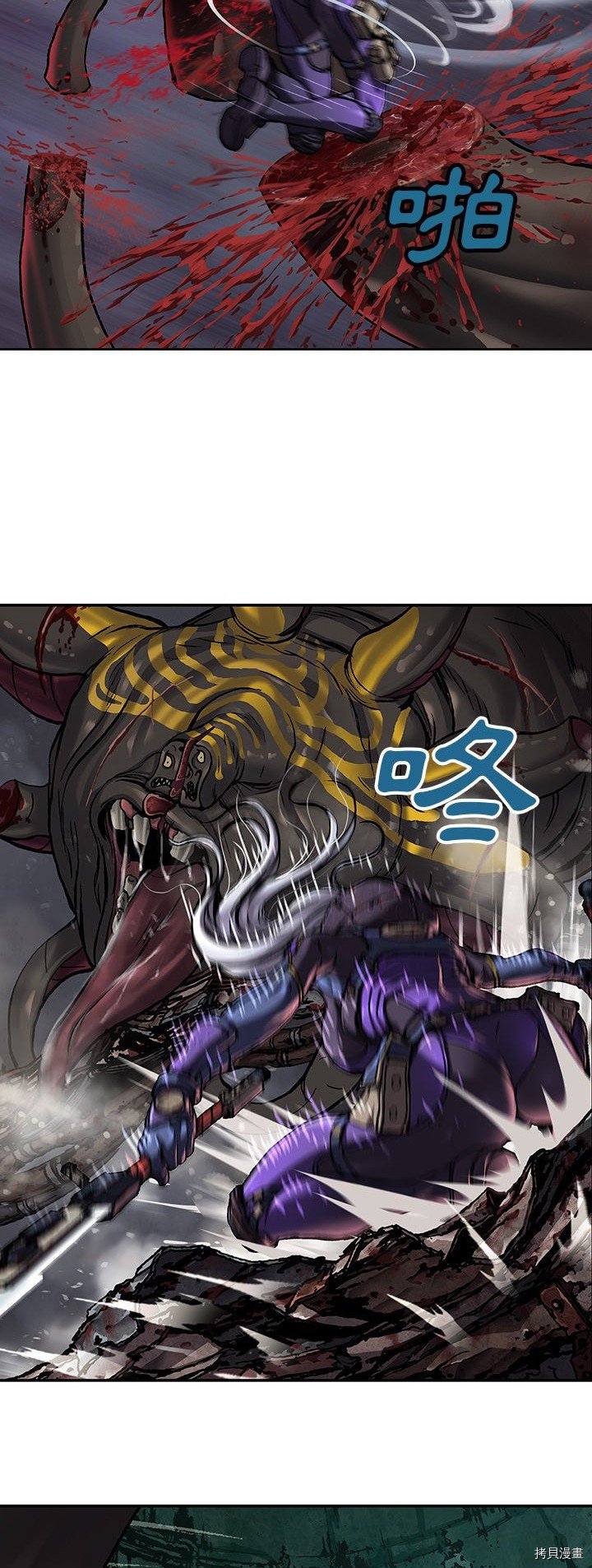 第86话