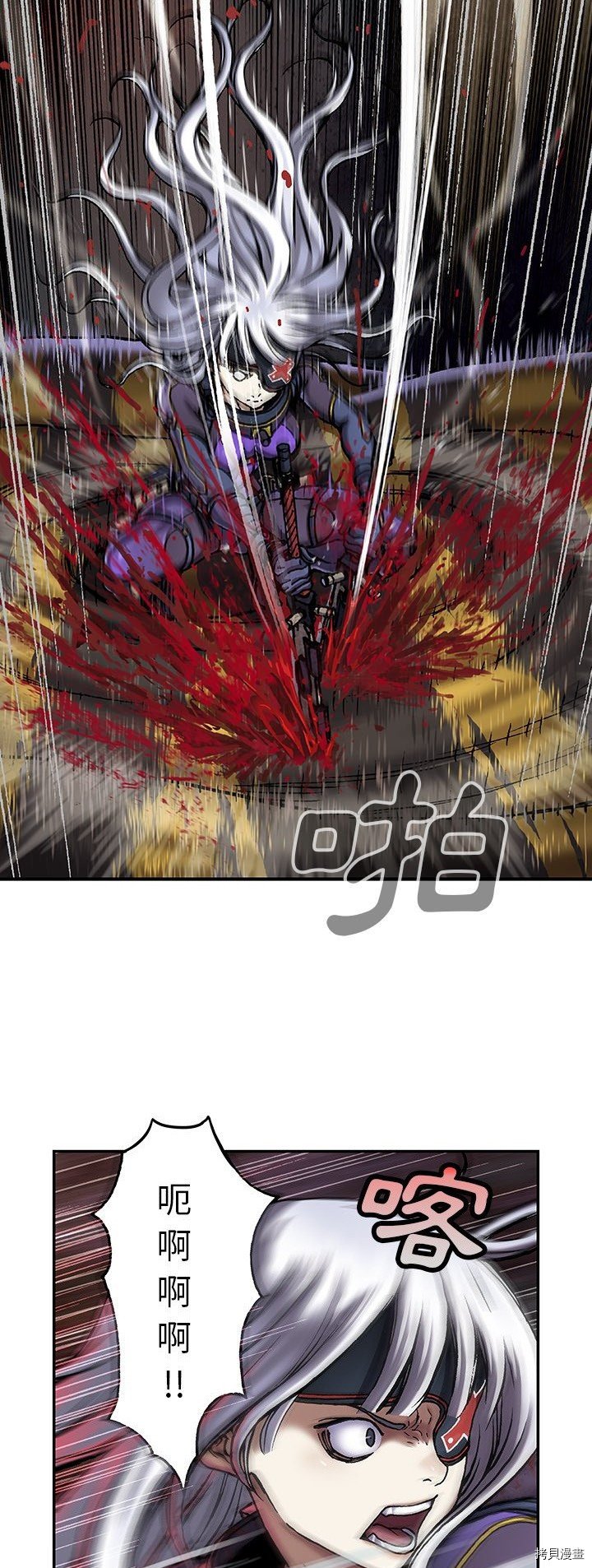 第86话