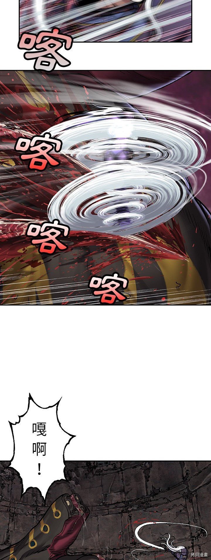 第86话