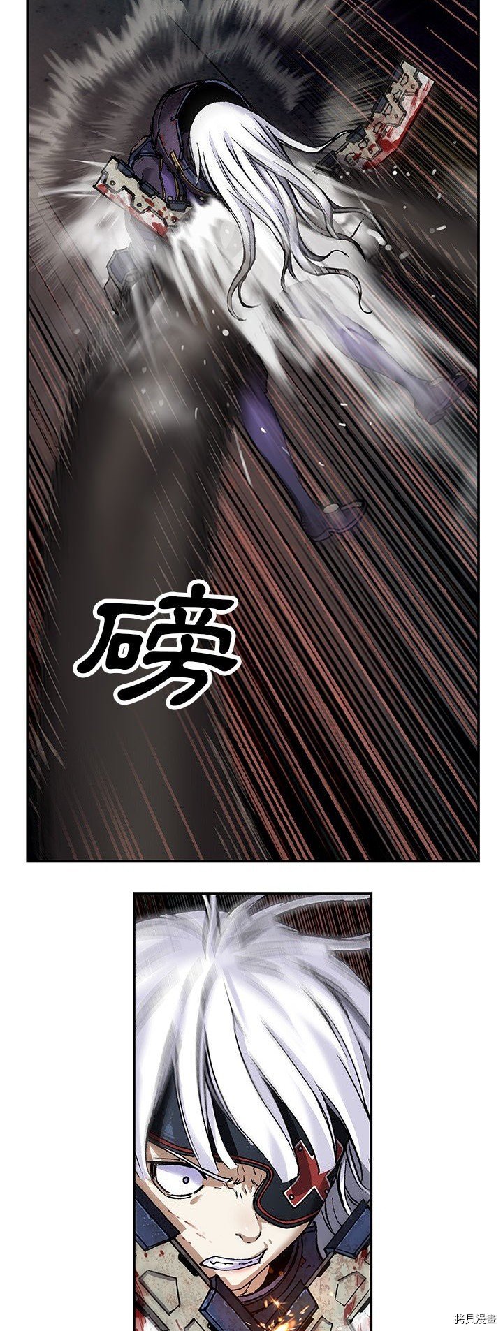 第86话