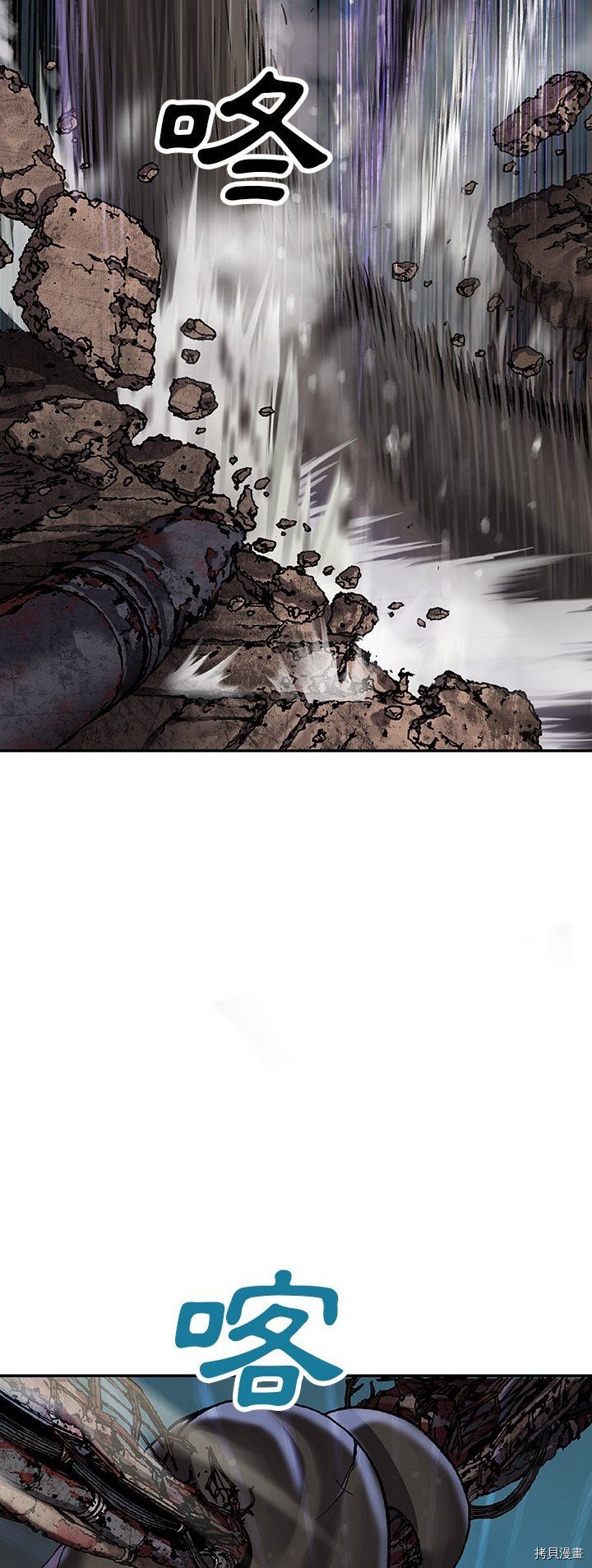 第86话