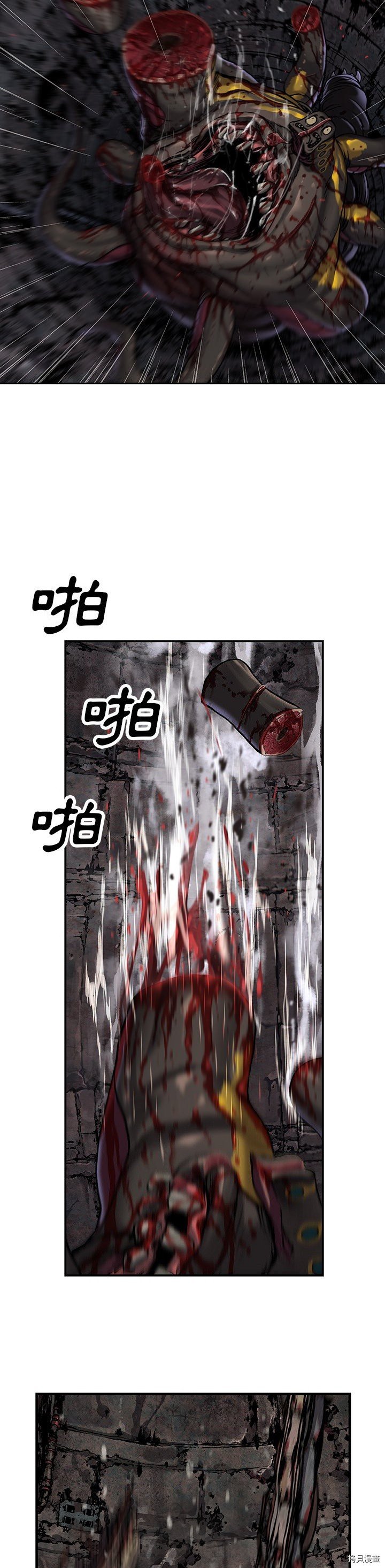 第86话