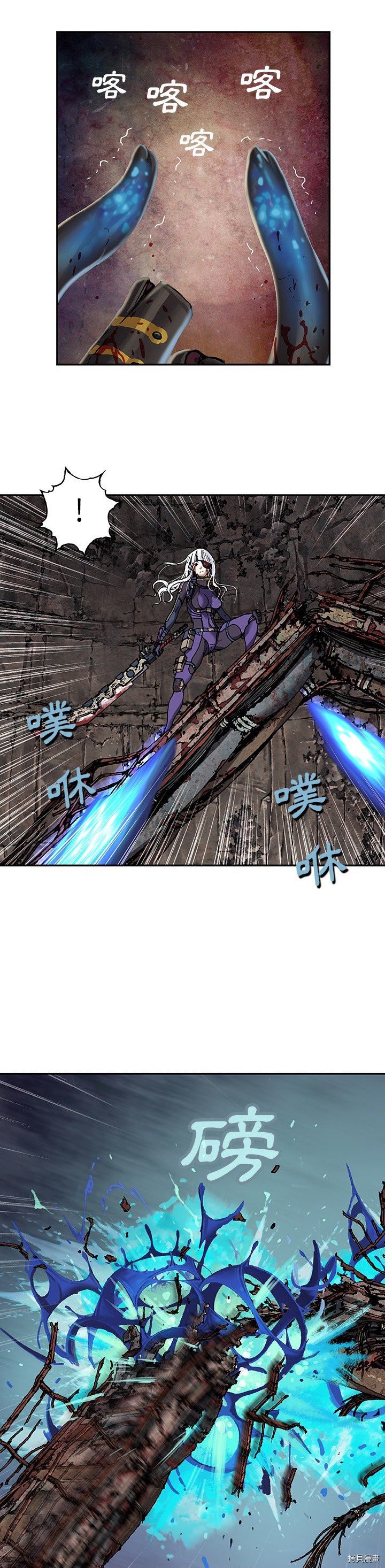 第86话