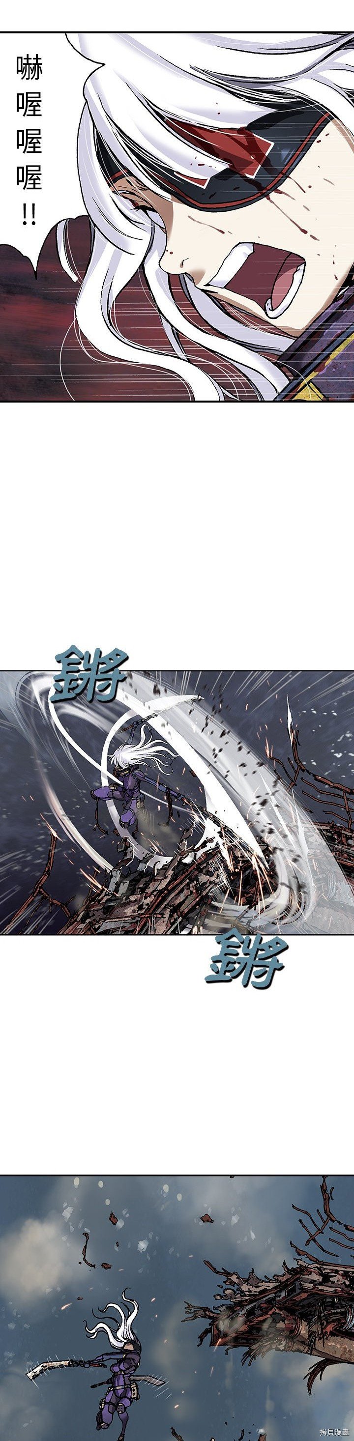 第86话