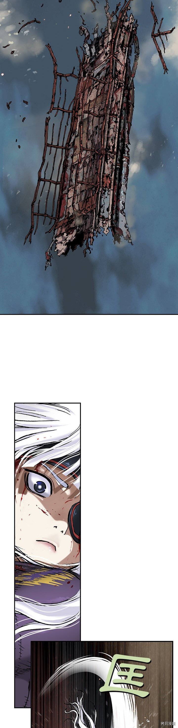第86话