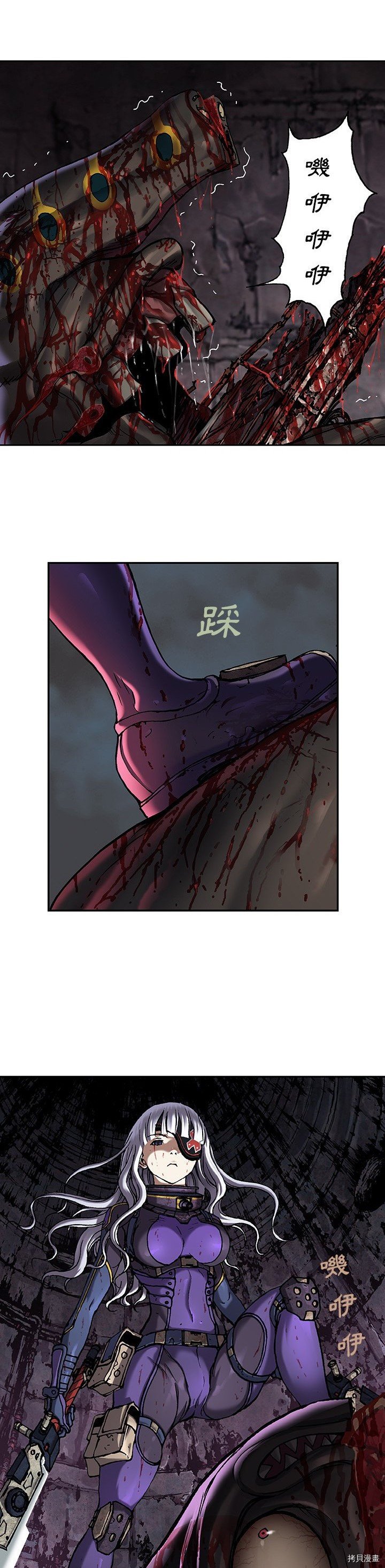 第86话