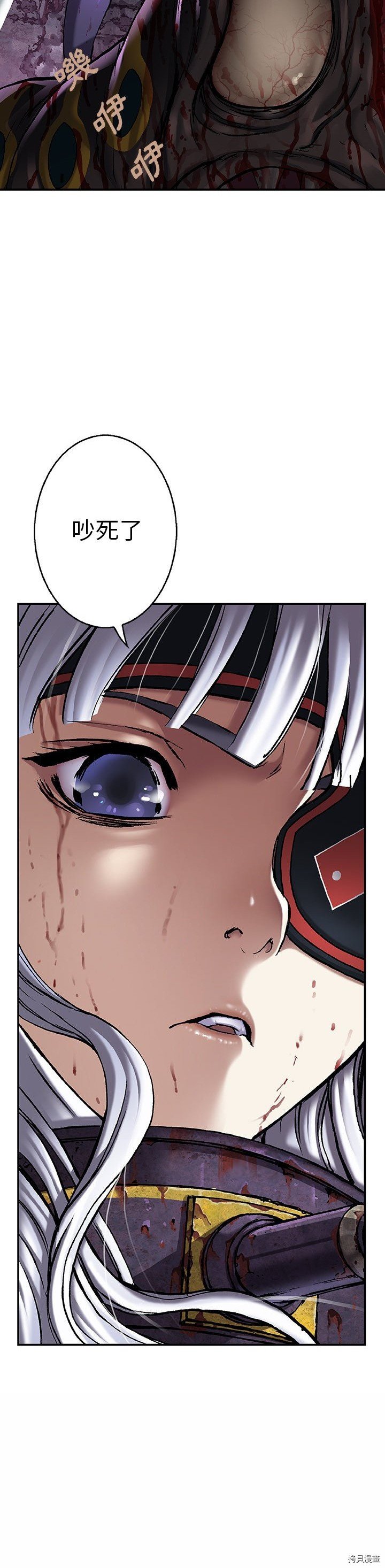 第86话
