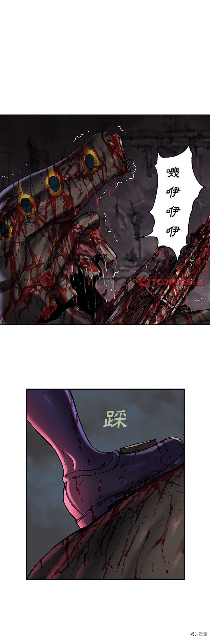 第87话
