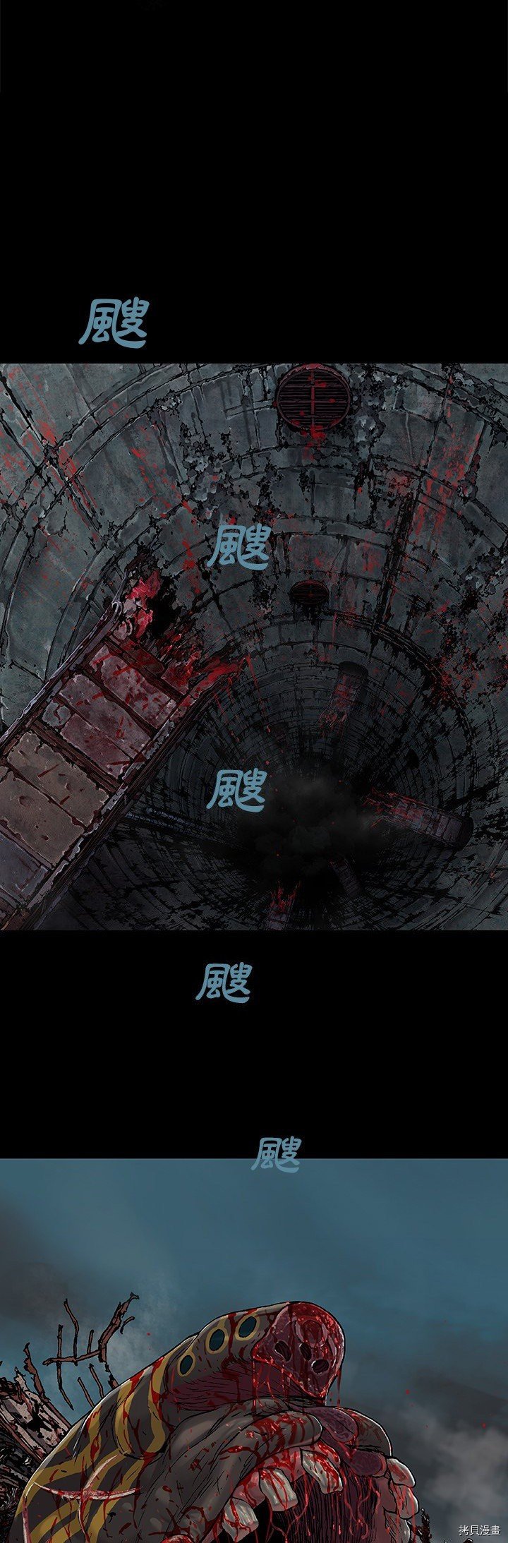 第87话
