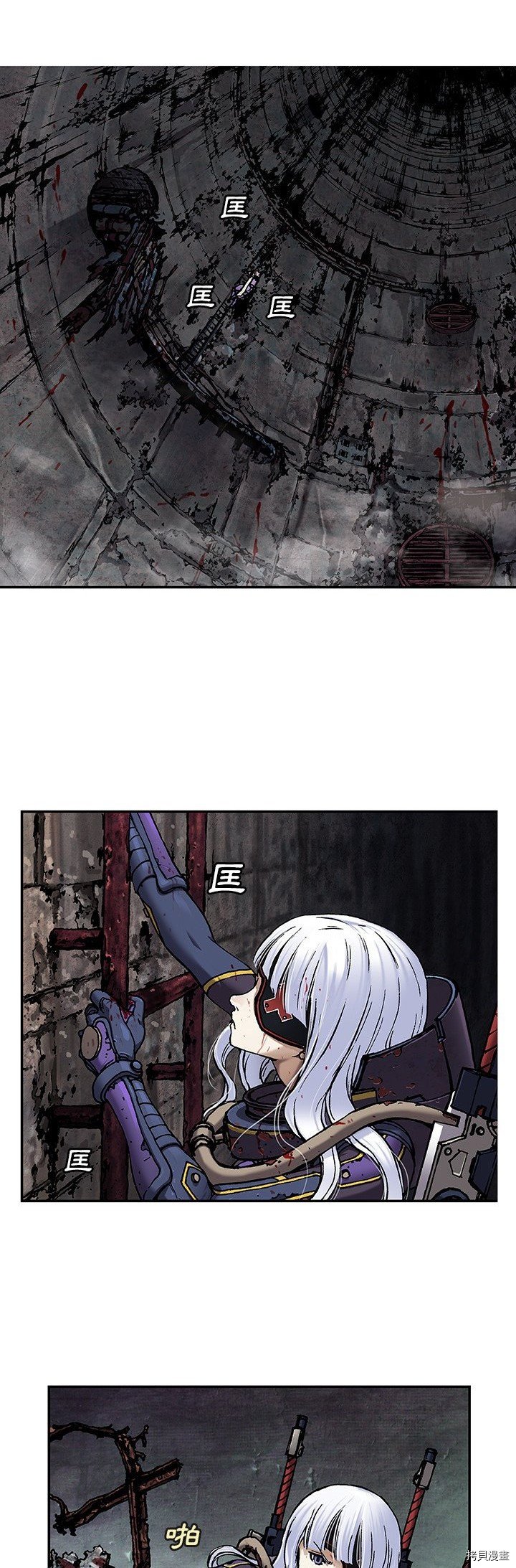 第87话