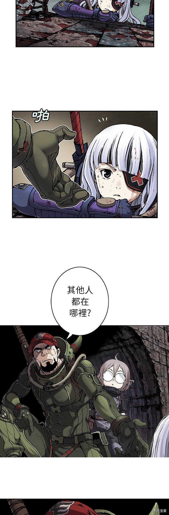 第87话