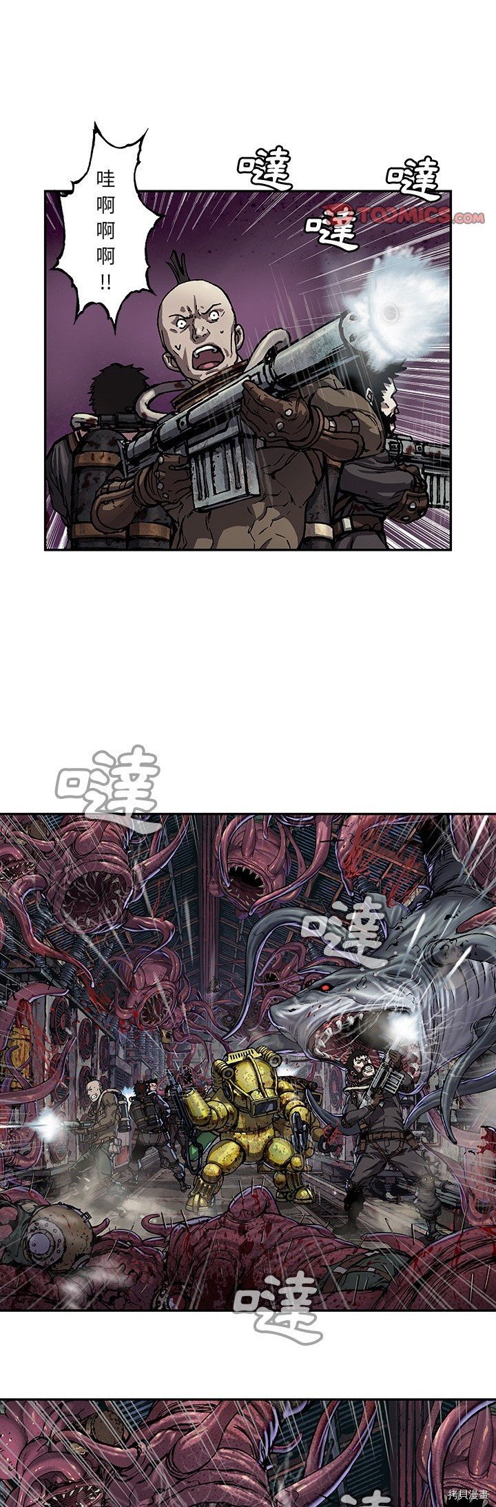 第87话