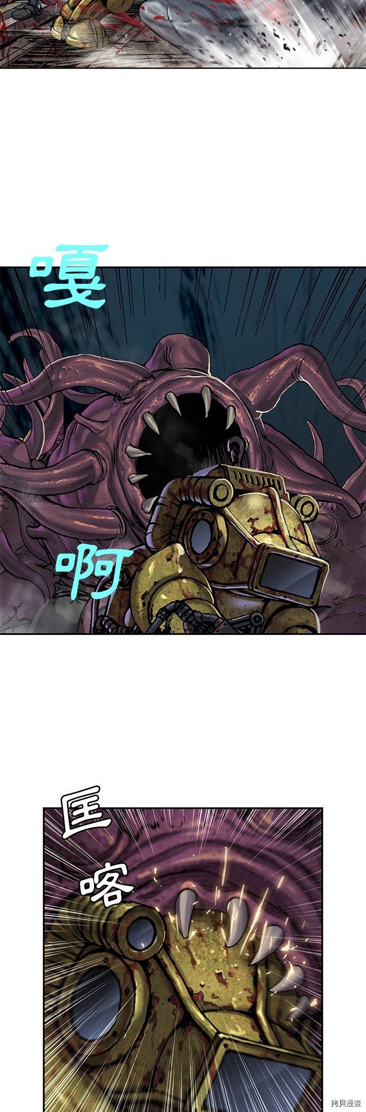 第87话