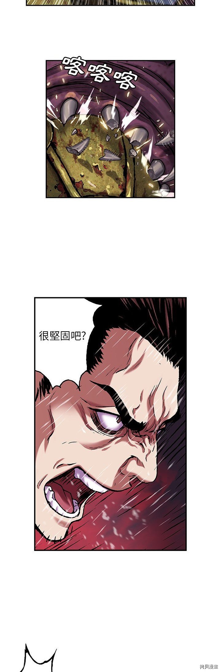 第87话