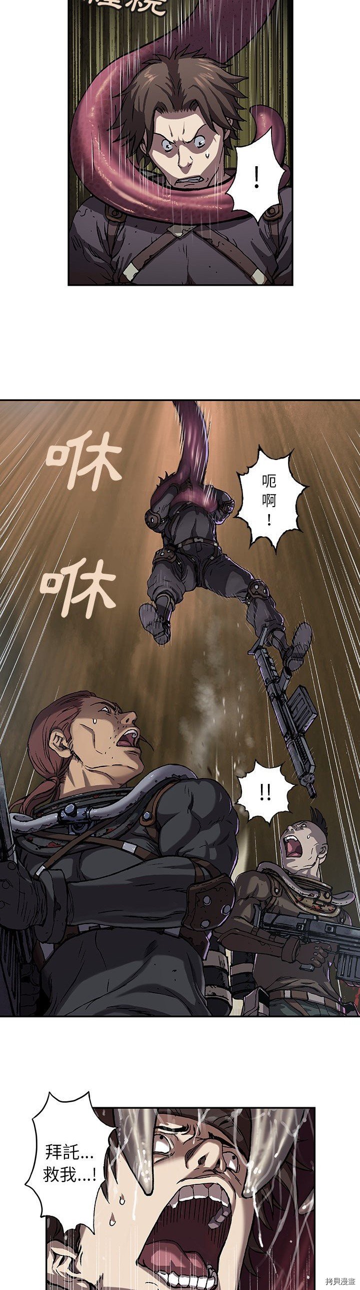 第87话