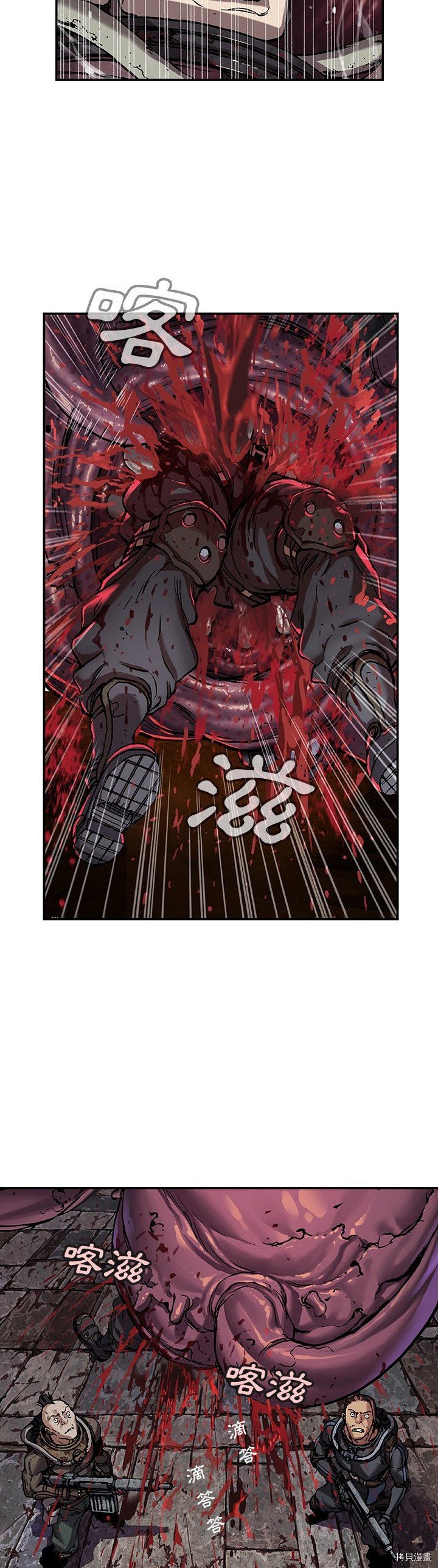 第87话