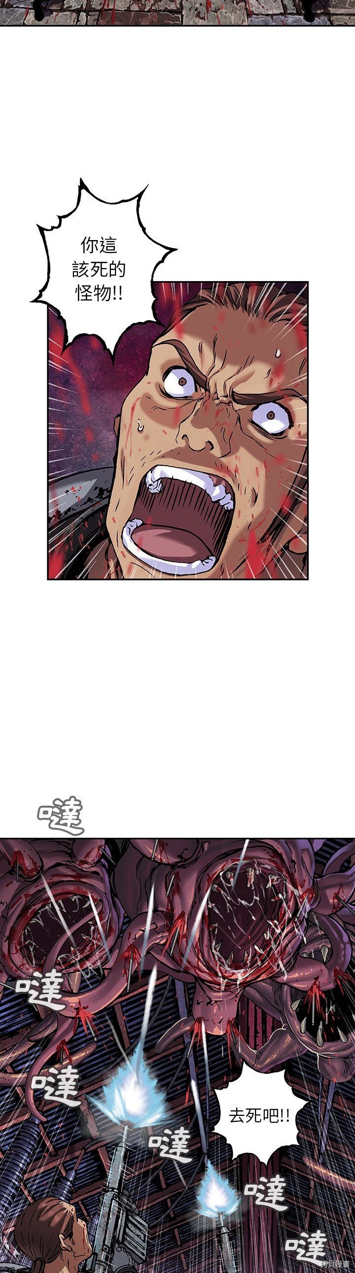 第87话
