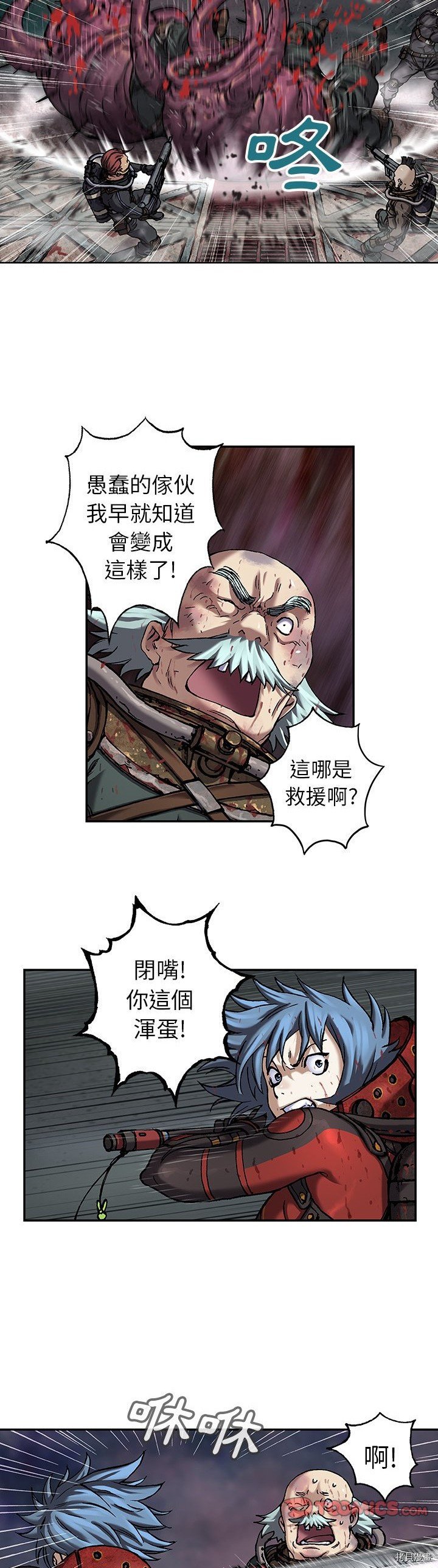 第87话