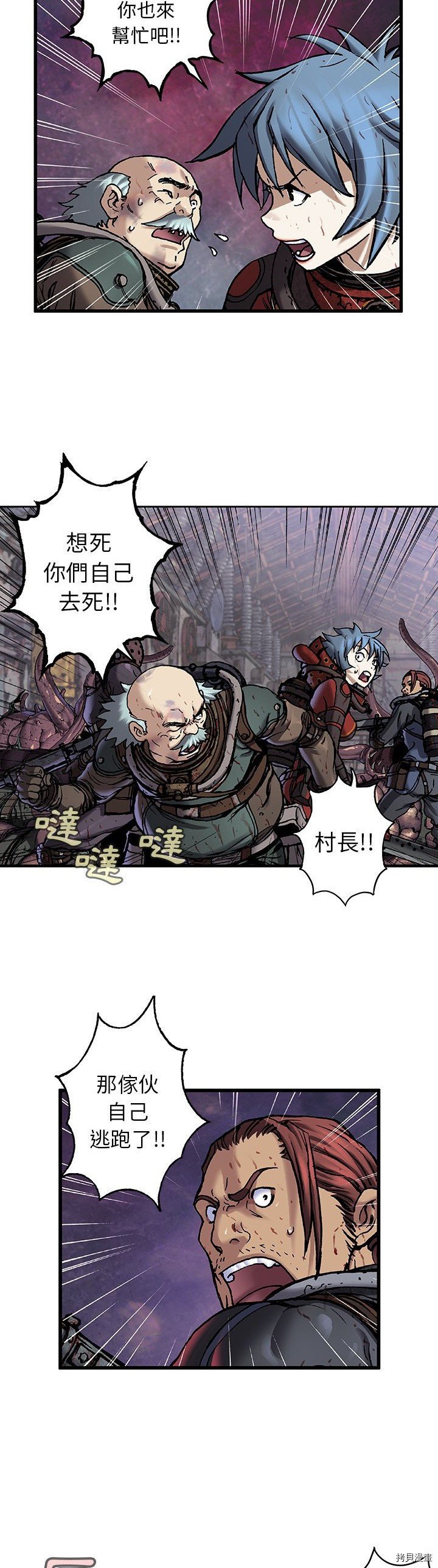 第87话