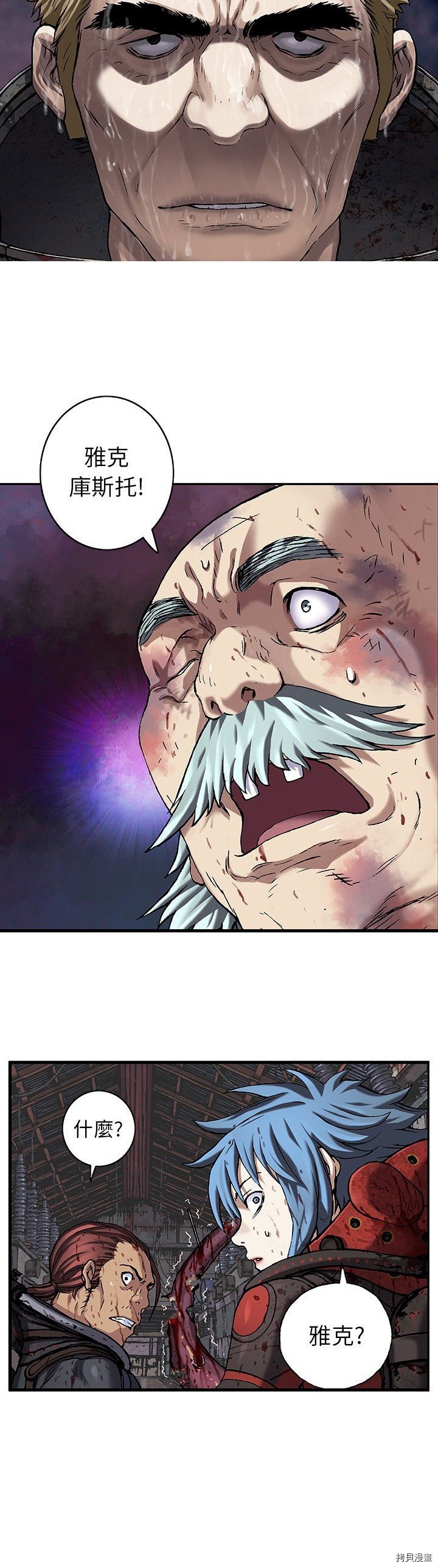 第87话