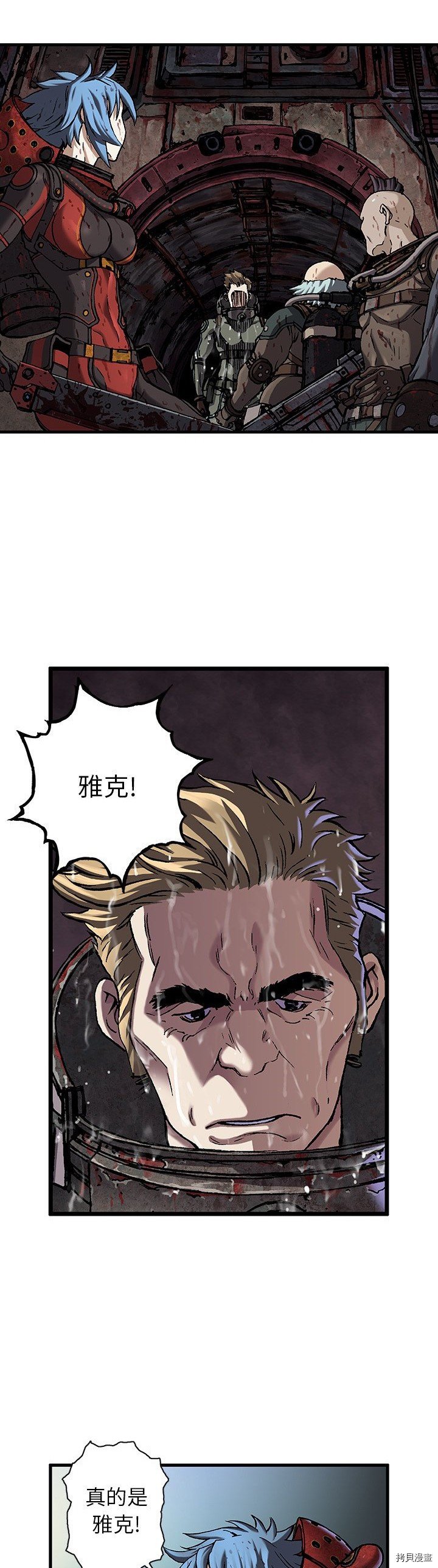 第87话