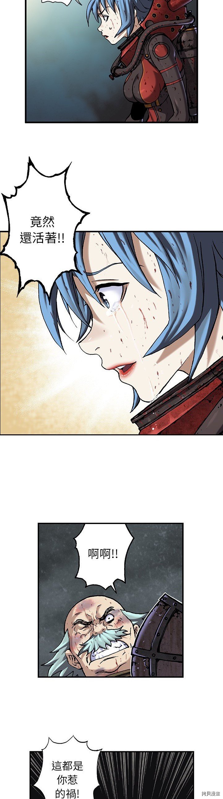 第87话