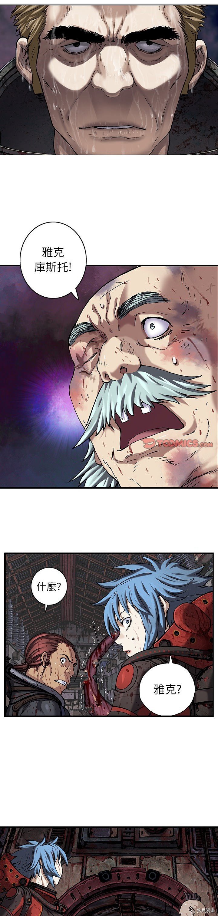 第88话