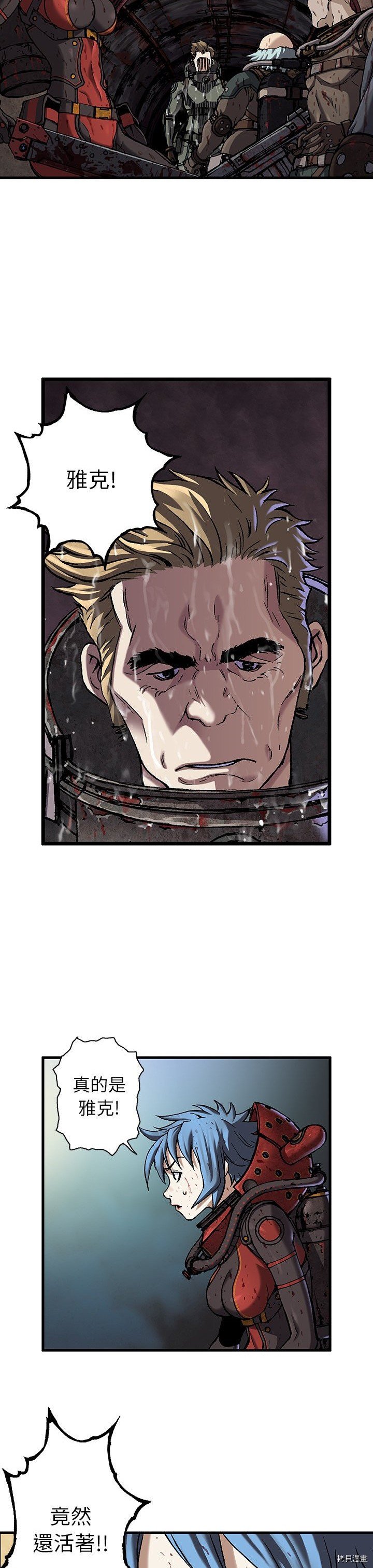 第88话