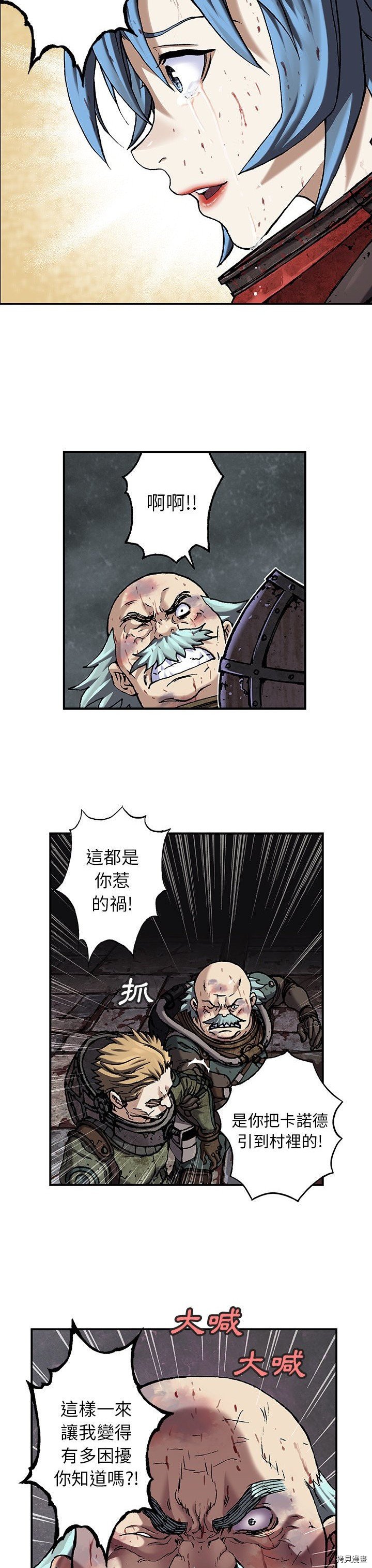 第88话