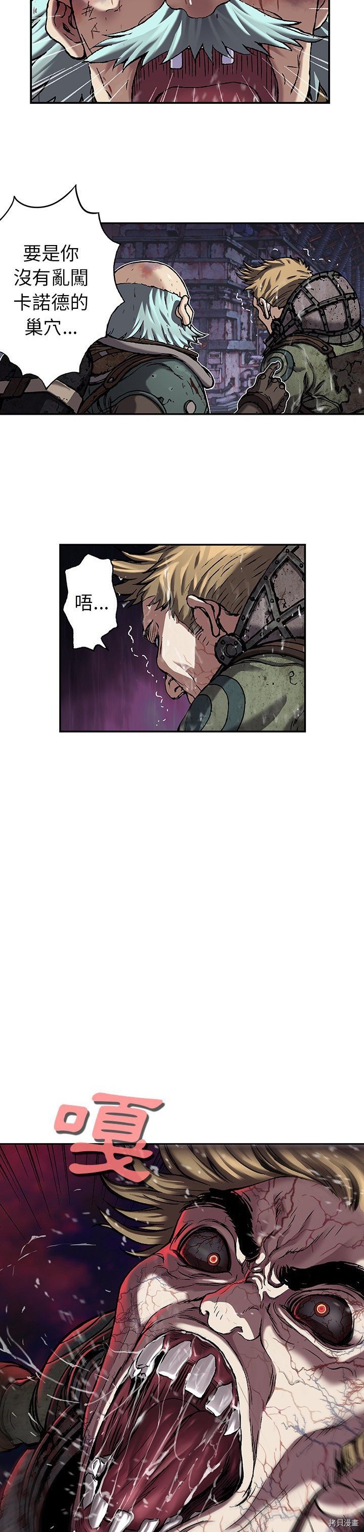 第88话