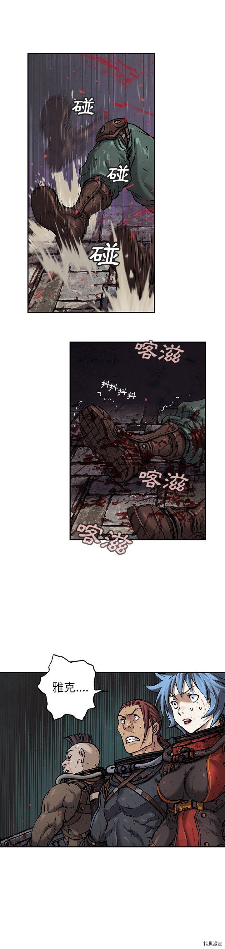 第88话
