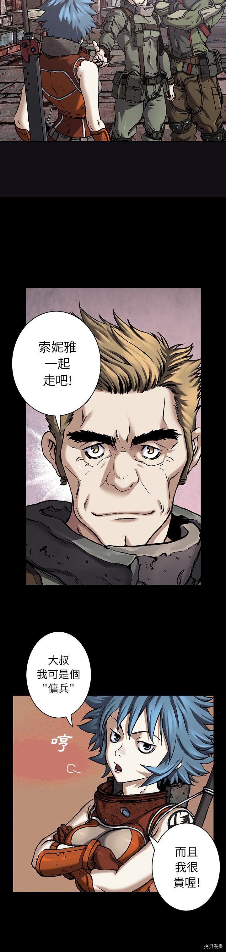 第88话
