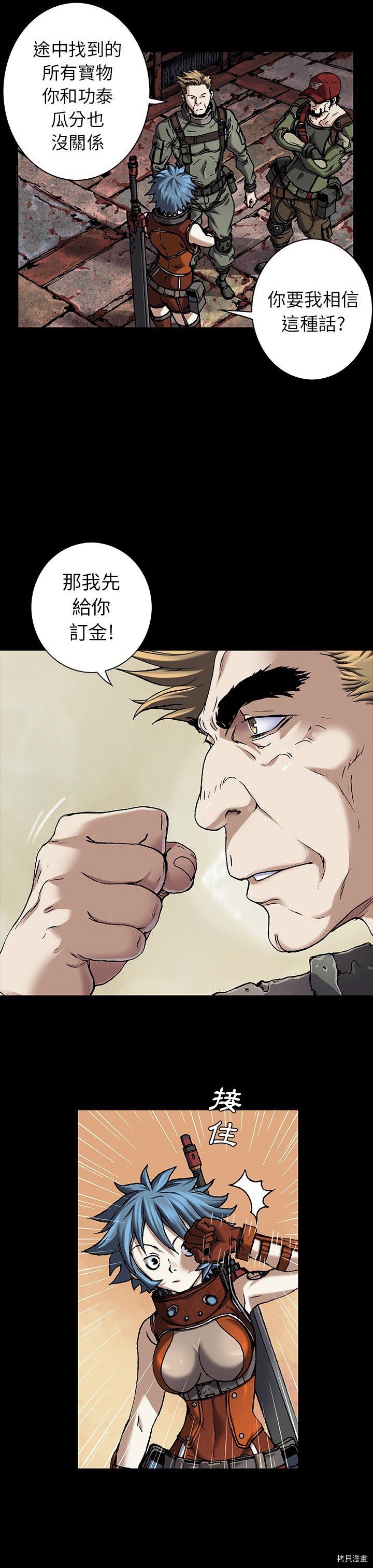第88话
