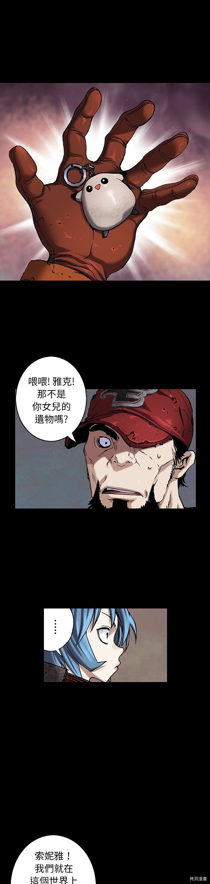 第88话
