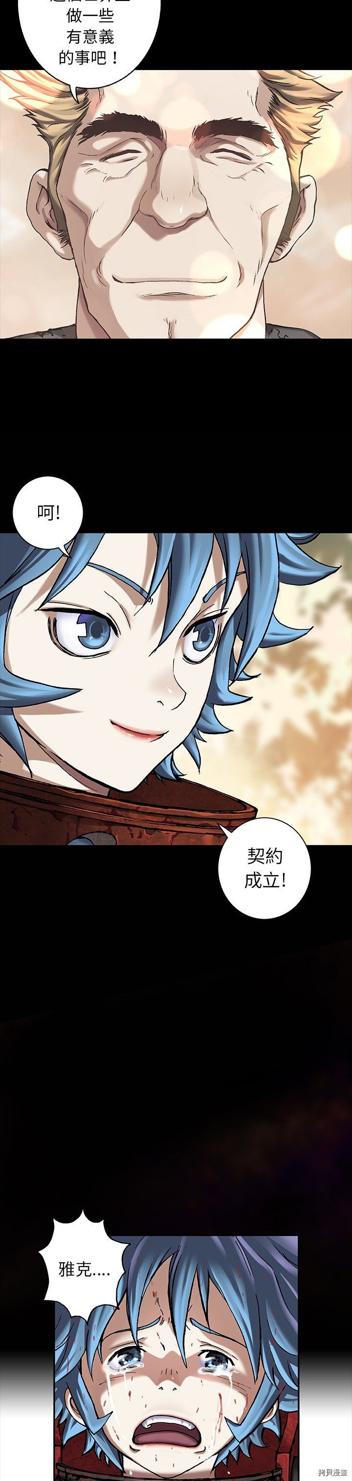 第88话
