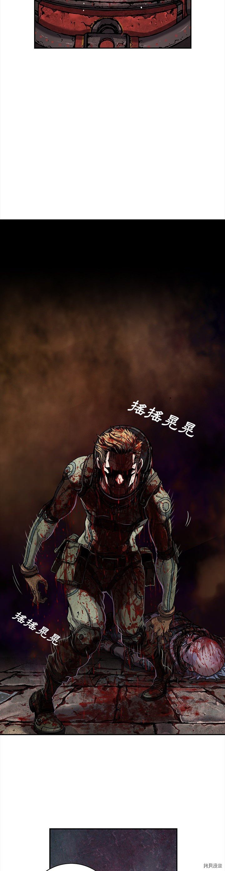 第88话