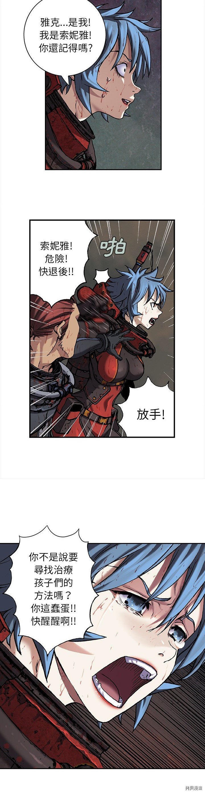 第88话