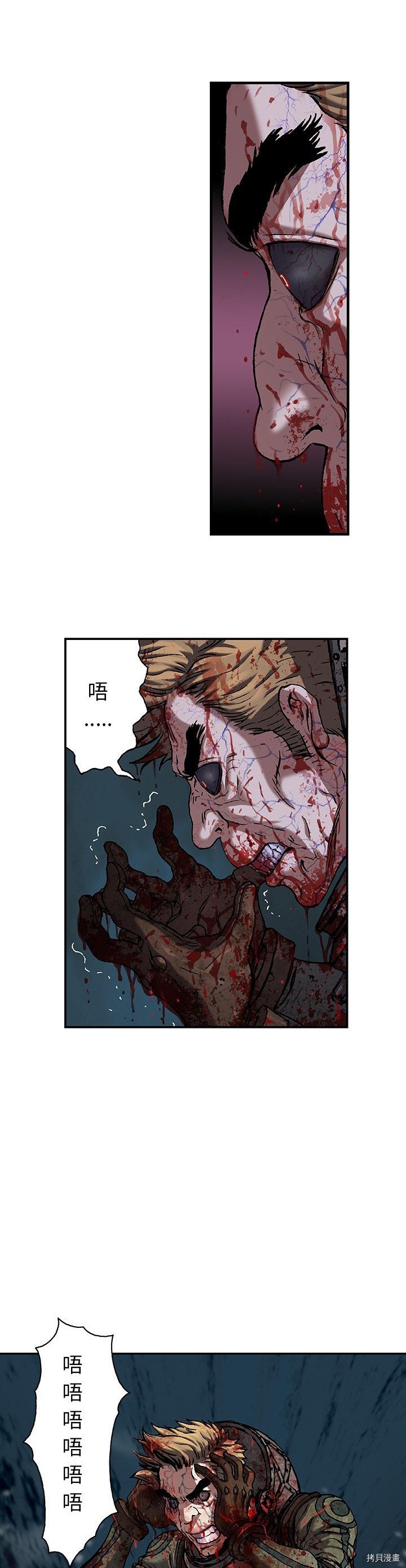 第88话