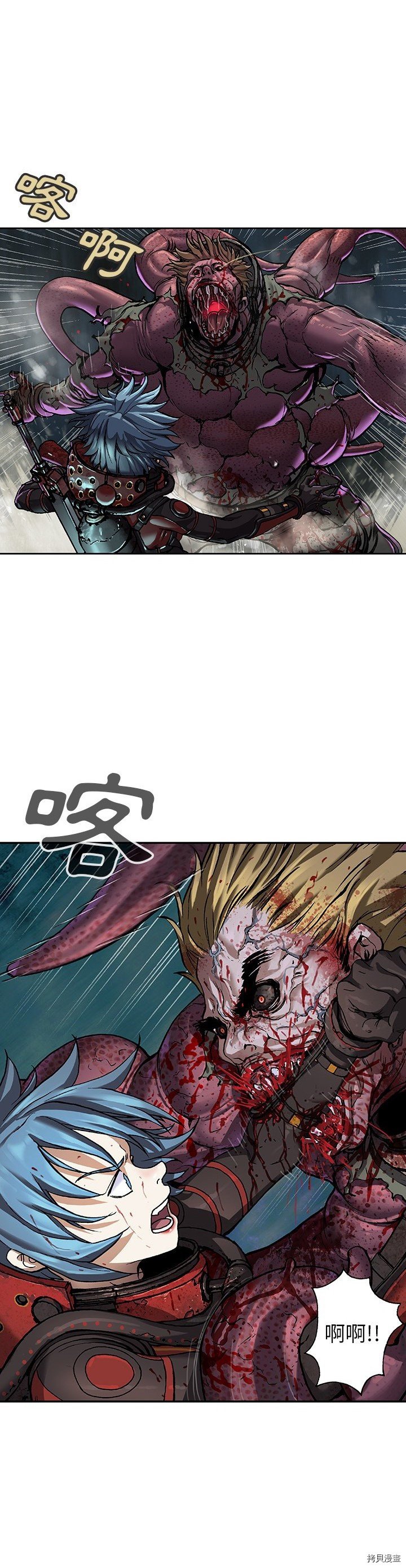 第88话