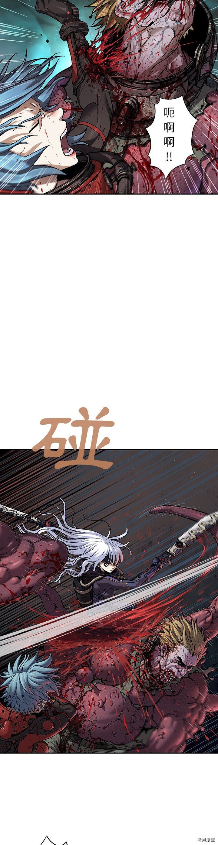 第88话